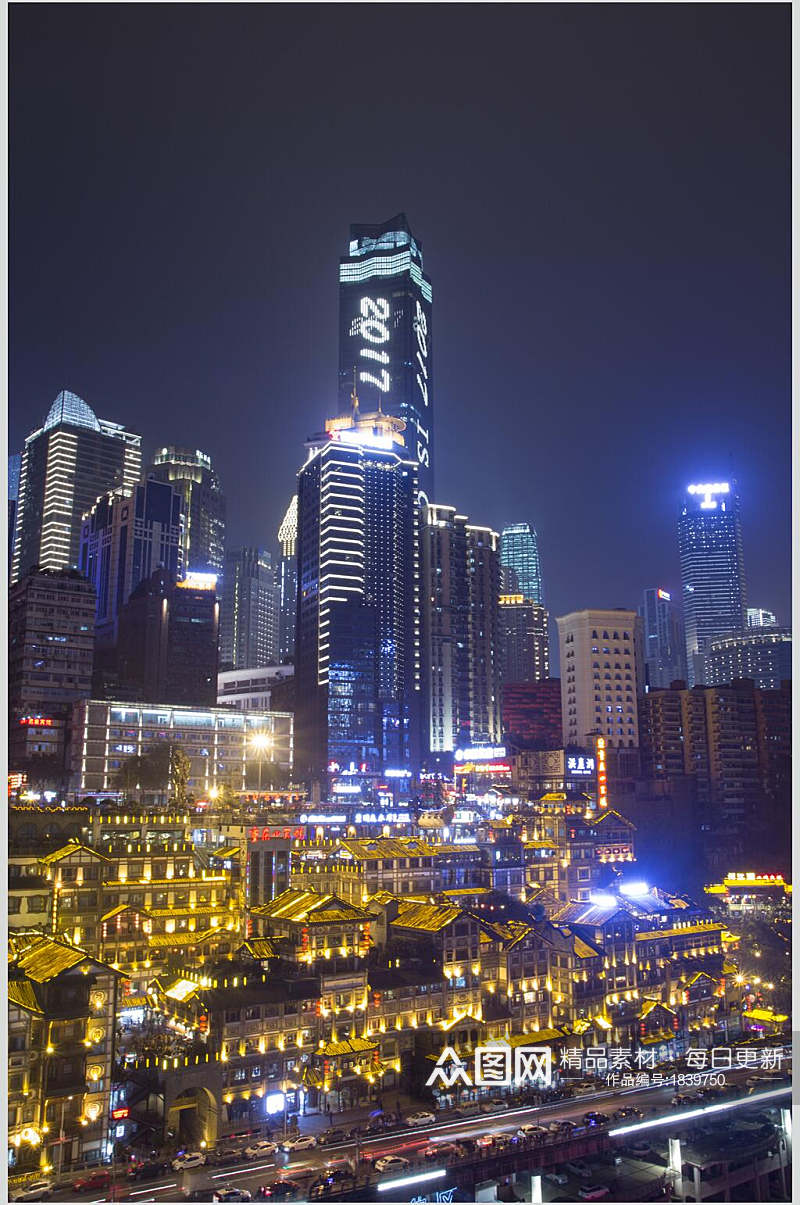 重庆城市宣传文化摄影图片素材