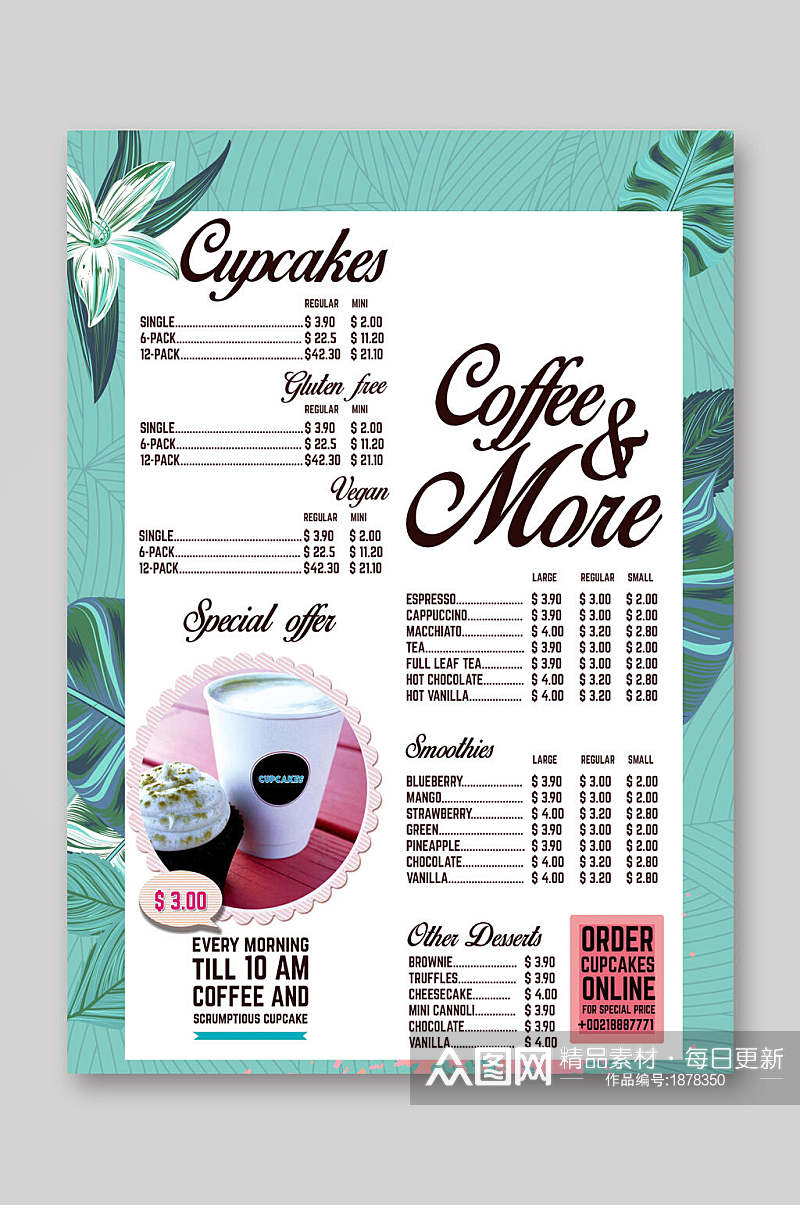 清新花卉咖啡热饮饮品菜单单页宣传单素材