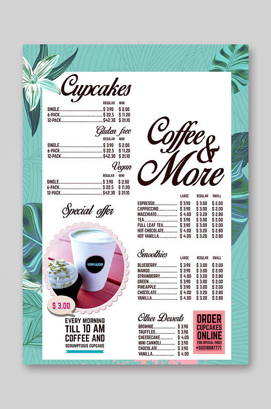 清新花卉咖啡热饮饮品菜单单页宣传单