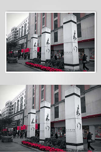 深圳东门老街高清图片