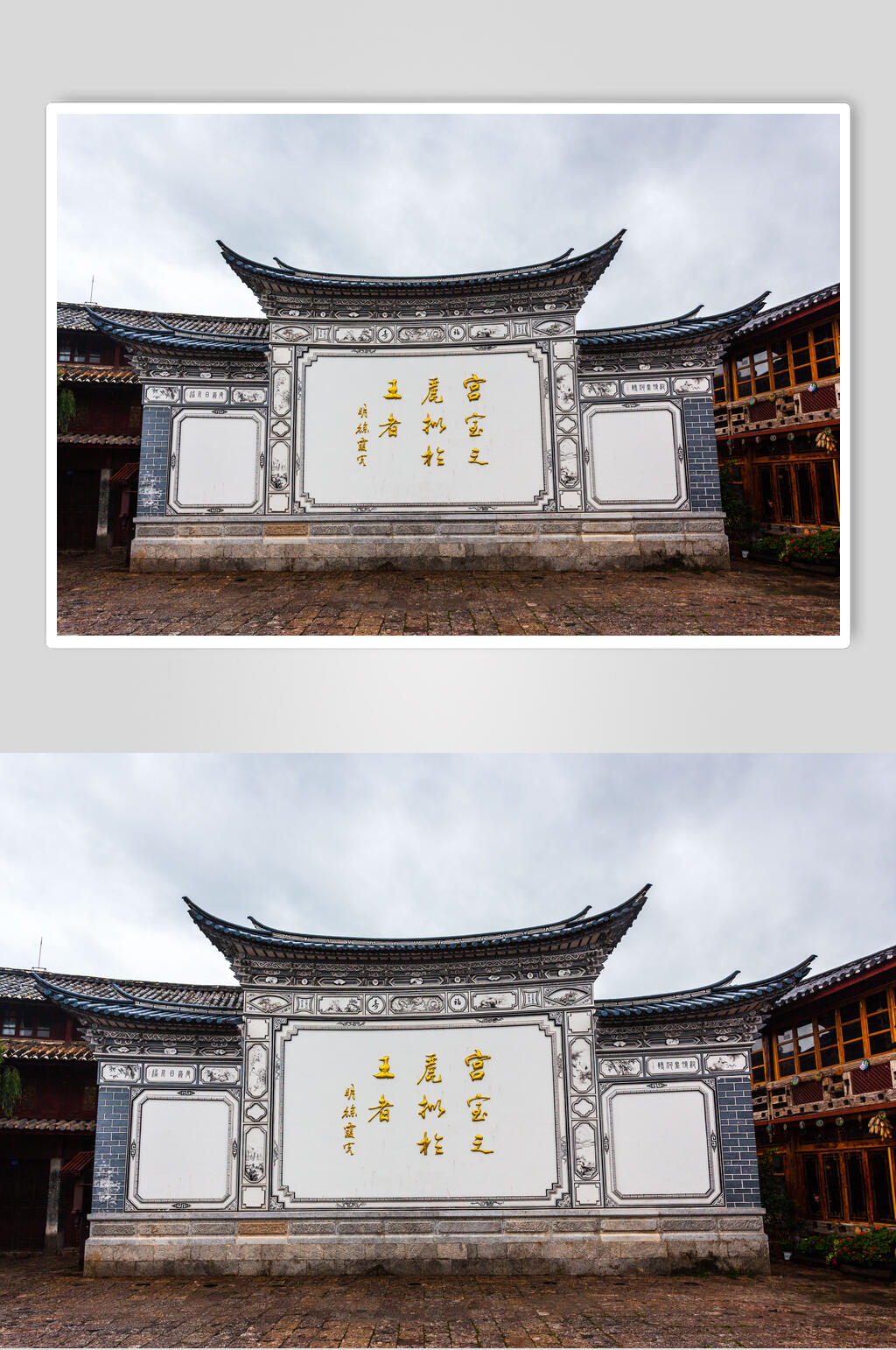 云南丽江古镇木府高清图片素材