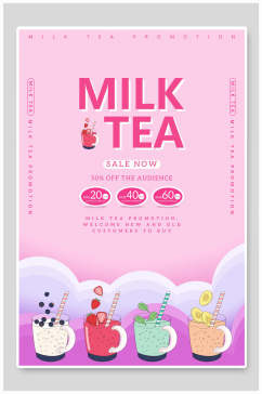 粉色奶茶海报