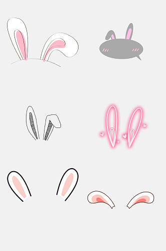 可爱兔子耳朵免抠设计元素素材