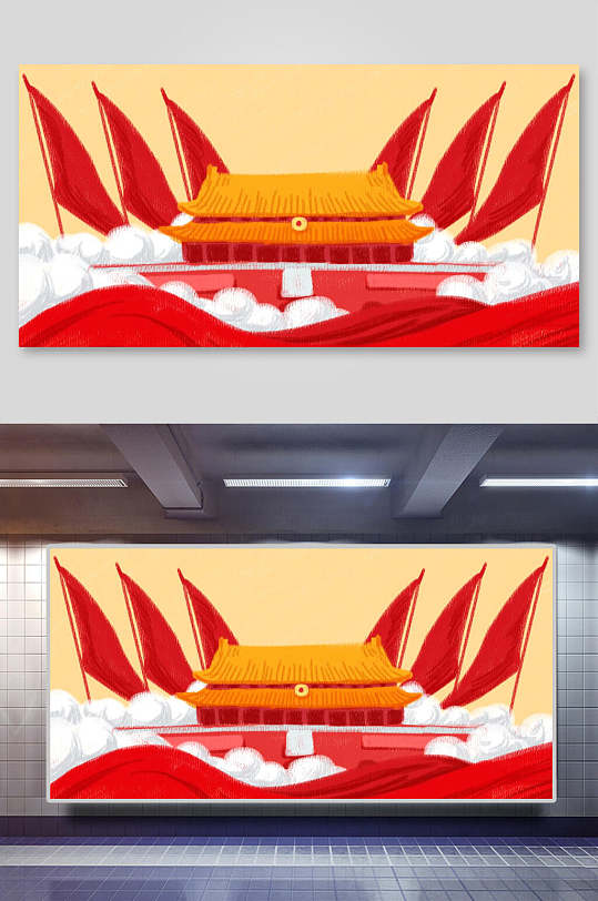 中国风红色国庆节插画素材-众图网