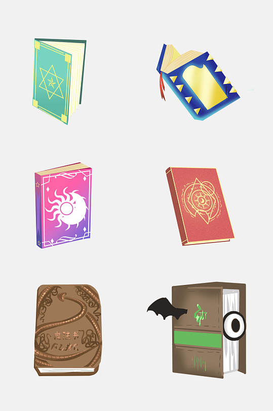清新魔法书童话书免抠设计元素素材