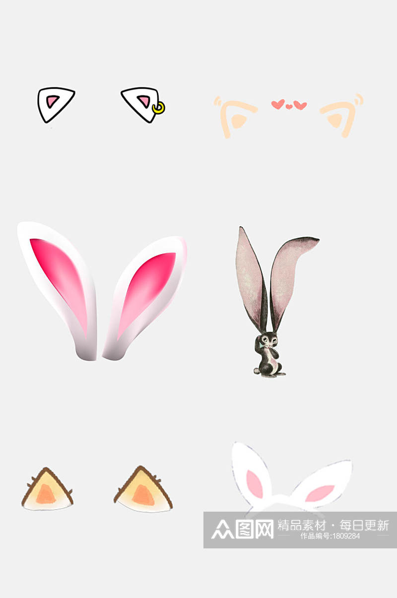可爱兔子耳朵免抠设计元素素材素材