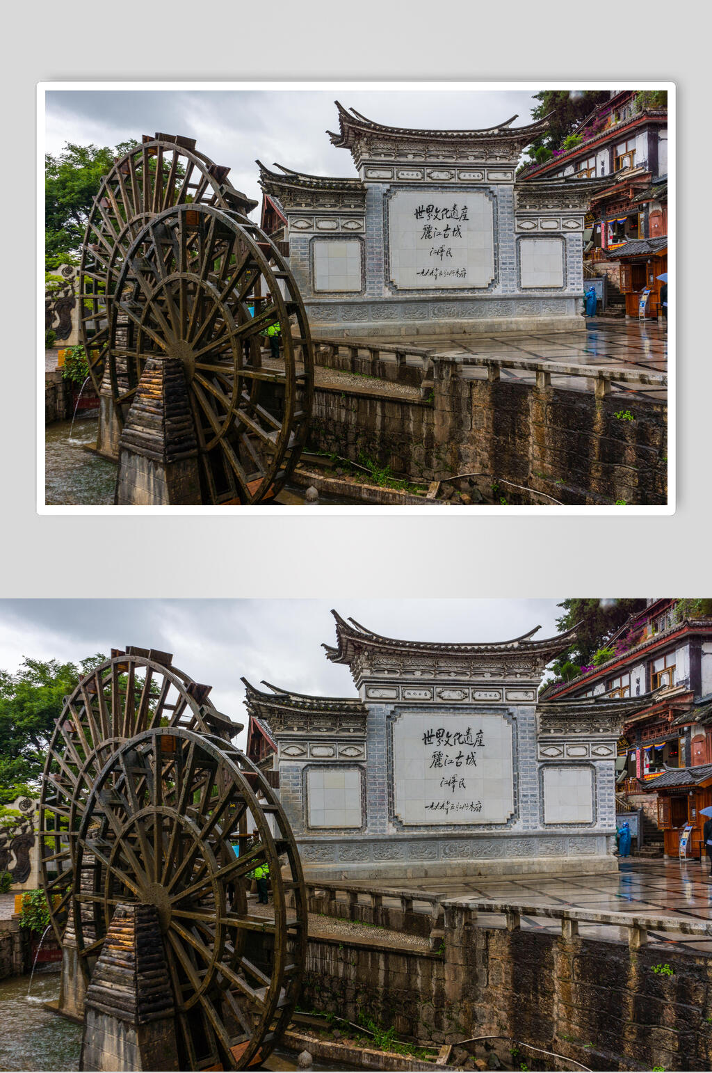 云南丽江古城大水车高清图片素材