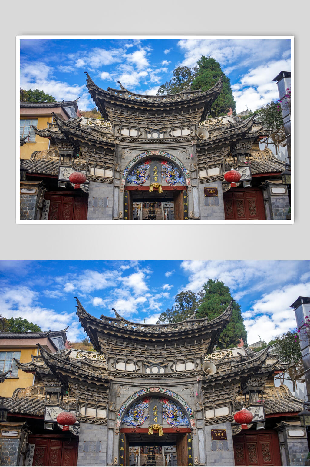 洱海双廊飞燕寺高清图片素材