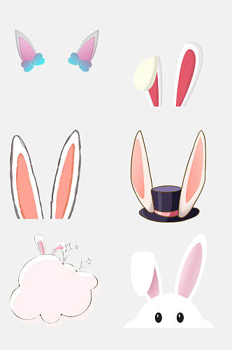 可爱漂亮兔子耳朵免抠设计元素素材