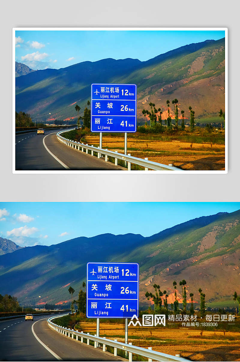 高速公路景区指示路牌素材高清图片素材