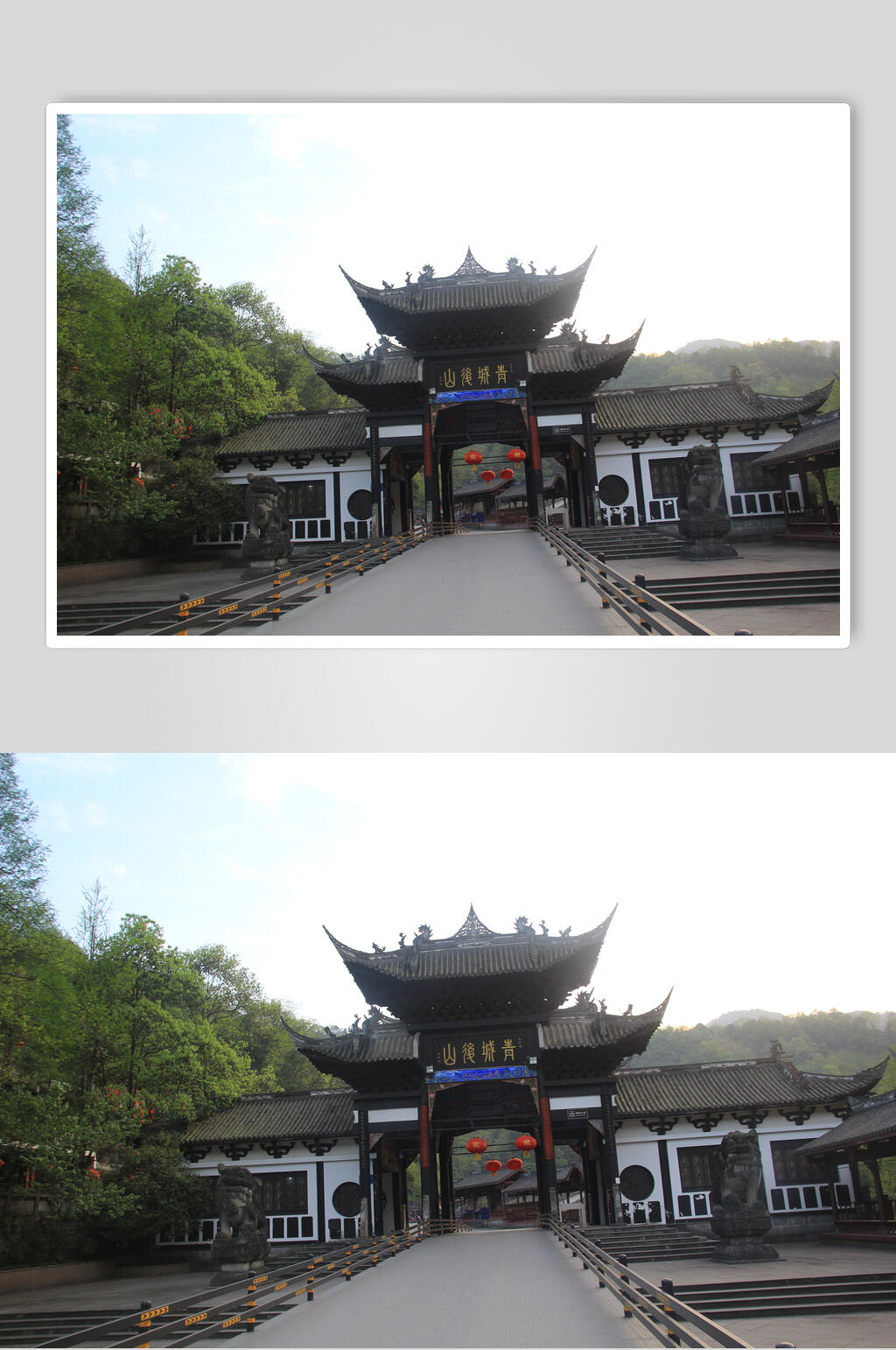 成都青城山高清图片素材