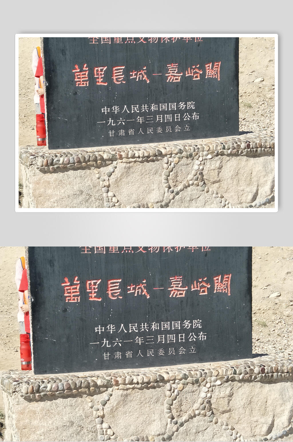 嘉谷关摄影图片宣传主题素材
