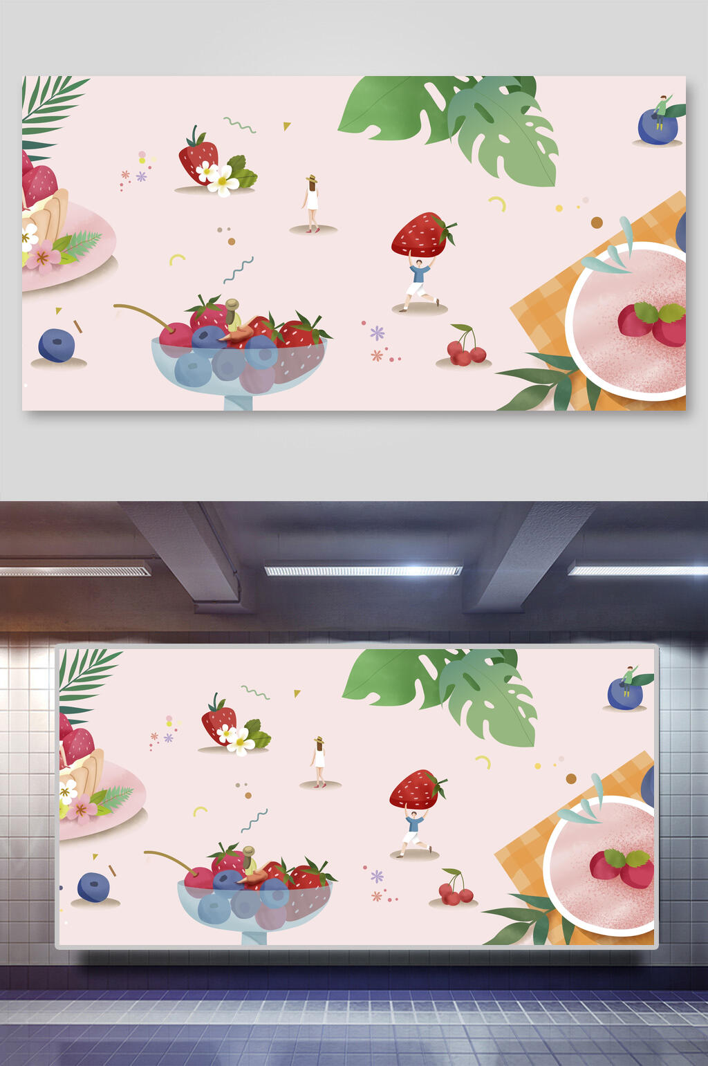 粉色水果饮品夏季插画素材素材