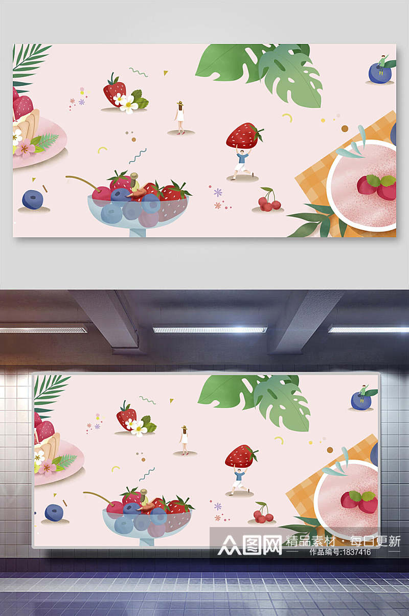 粉色水果饮品夏季插画素材素材