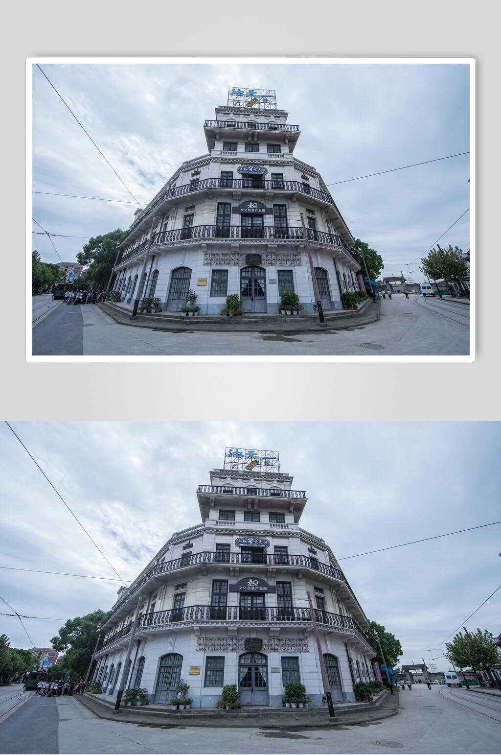 老上海欧式建筑全景图片素材