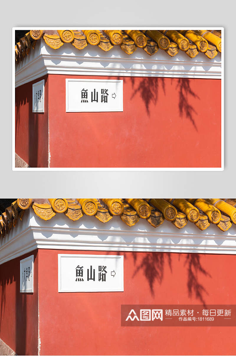 青岛城市风光大学路网红墙高清图片素材