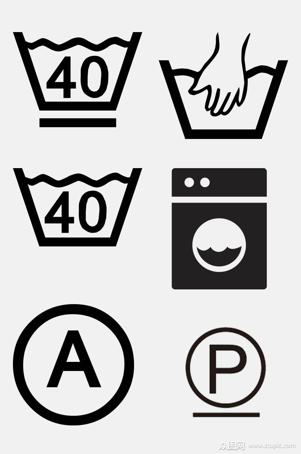 形象衣服标签免抠元素素材