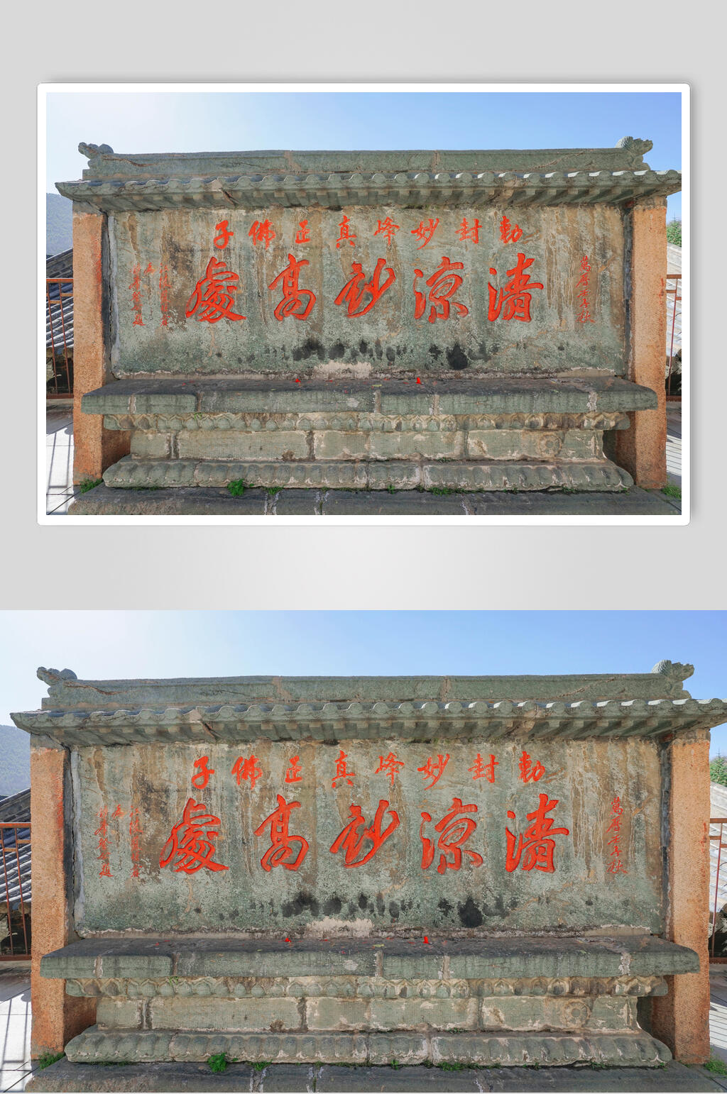 五台山寺庙建筑群特写图片素材
