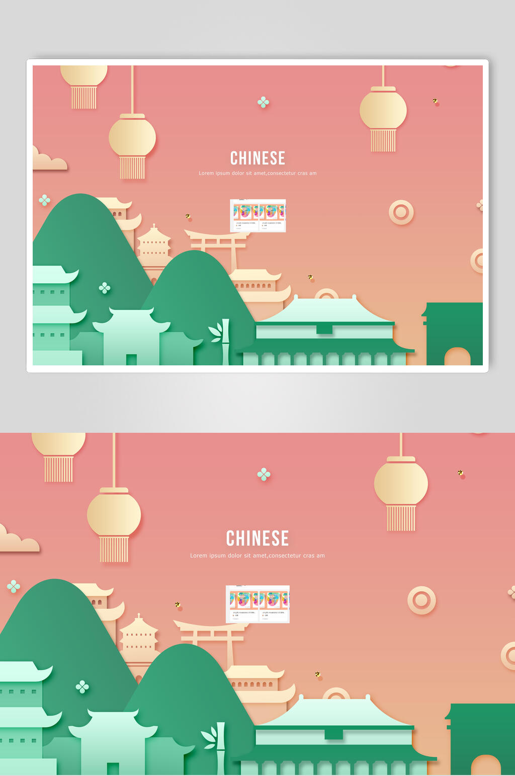 扁平风城市建筑插画设计元素素材素材
