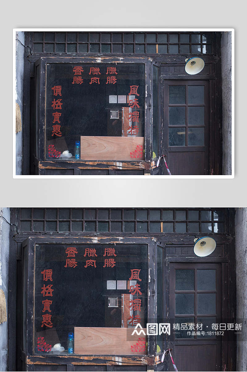 老上海电影场景售票窗口高清图片素材