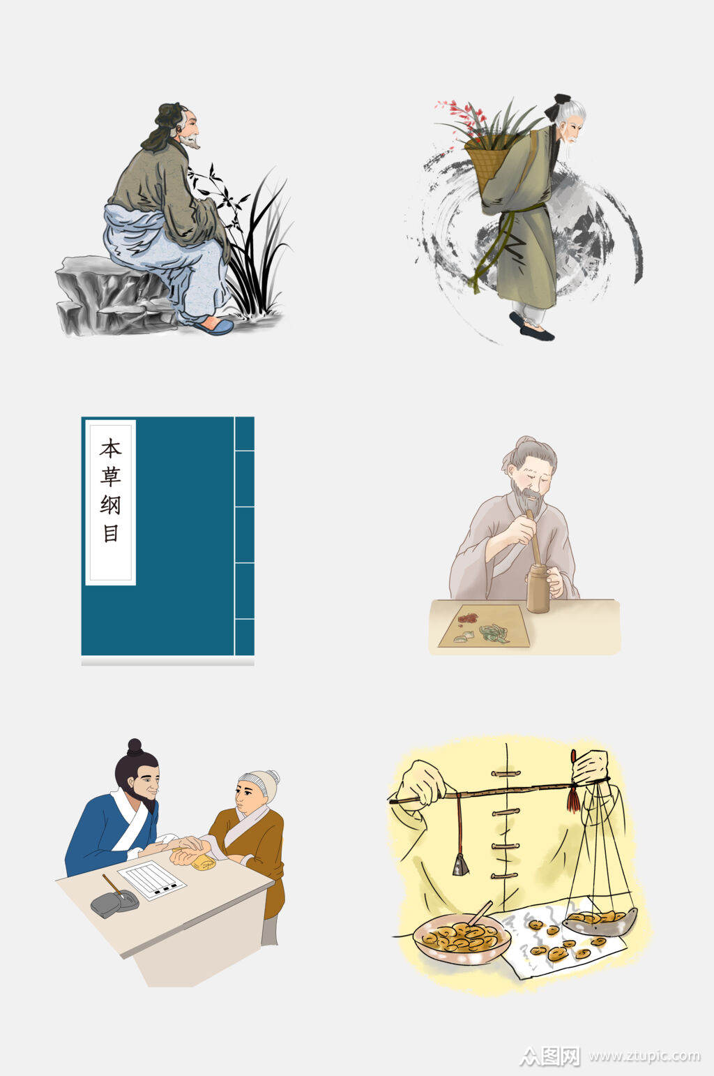古代中名医采药素材免抠元素素材