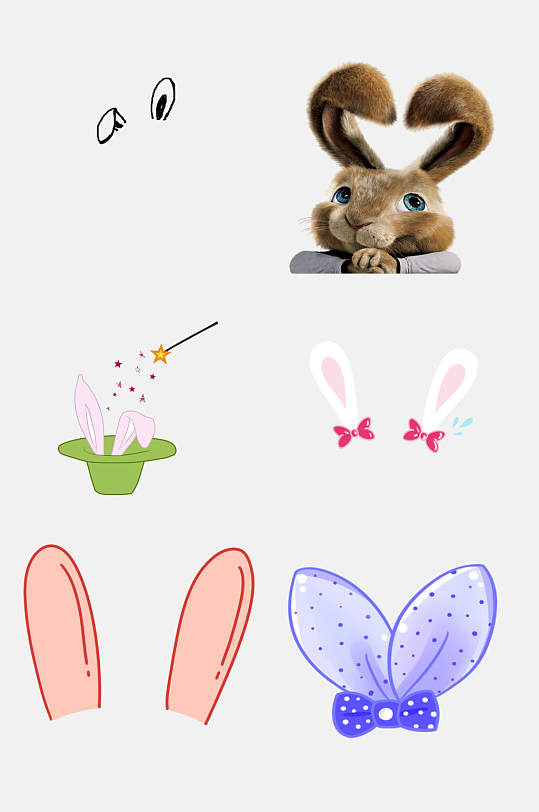 可爱卡通兔子耳朵免抠设计元素素材