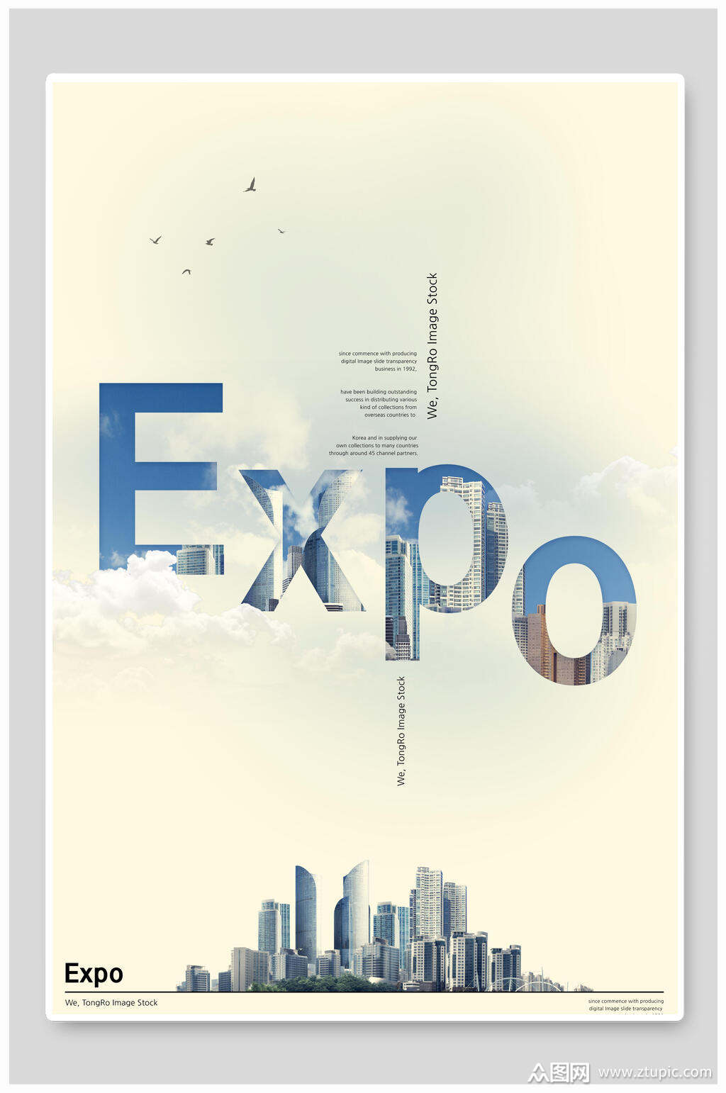 灰色简约大气城市建筑海报