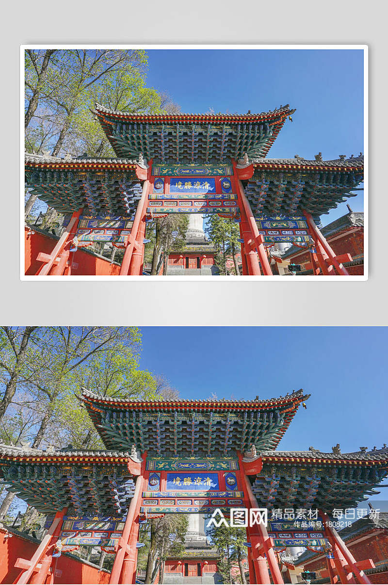 五台山寺庙高清图片素材