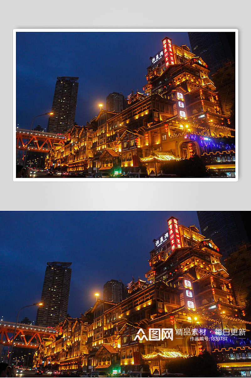 魅力重庆城市图片素材