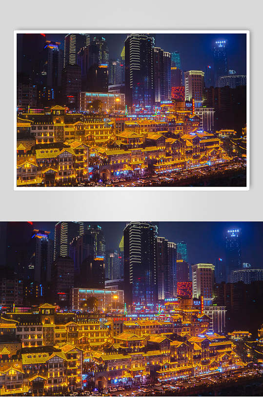 重庆城市洪崖洞远景图片