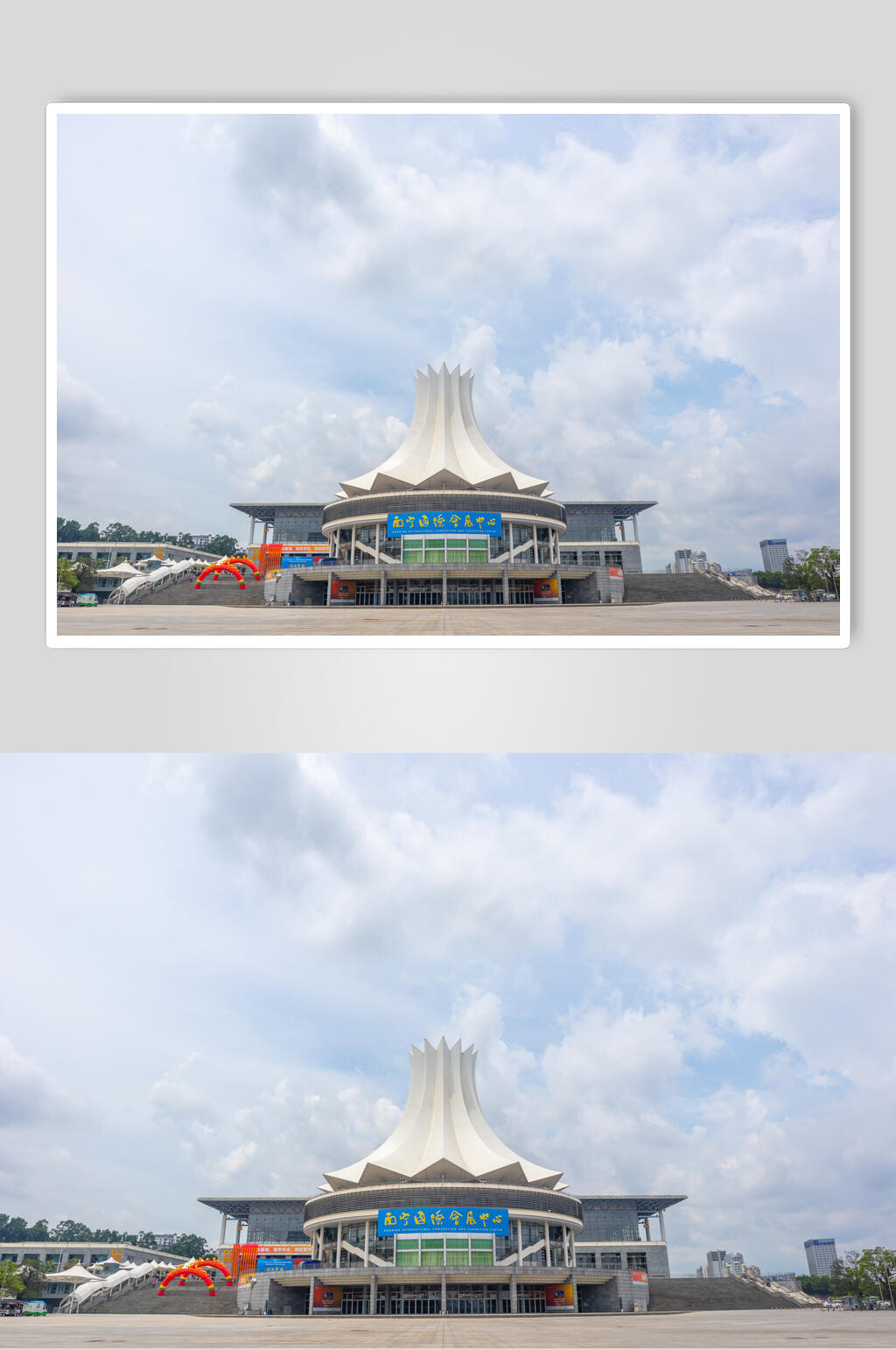 南宁会展中心东盟博览会高清图片素材
