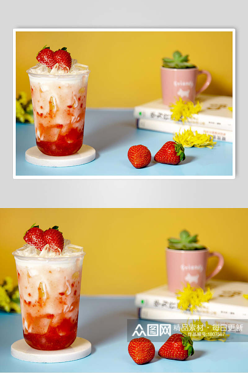 草莓脏脏奶茶高清图片素材
