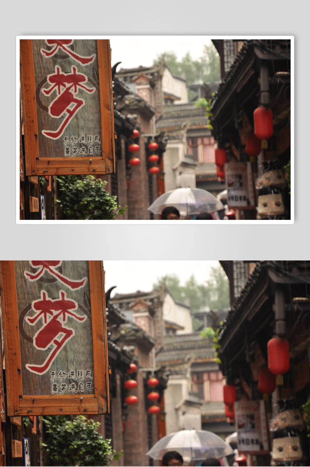 凤凰古城风景摄影图片素材