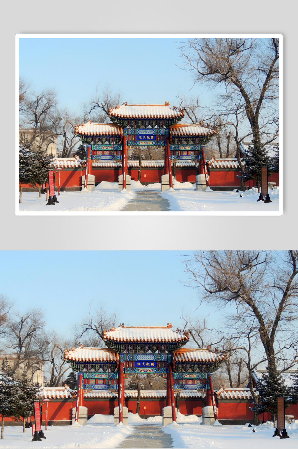 哈尔滨文庙内风景图片素材