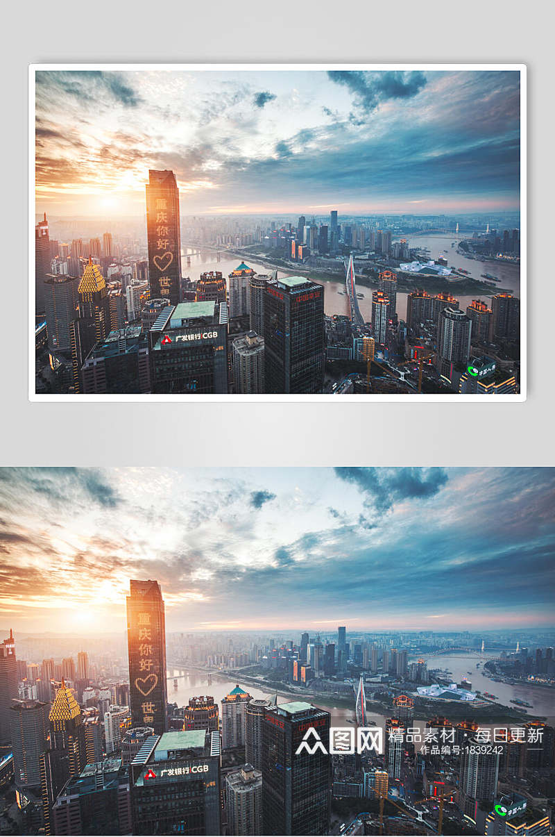 重庆城市建筑显示字样图片素材