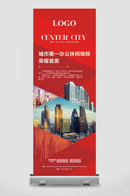 地标设计-地标设计图片素材-众图网