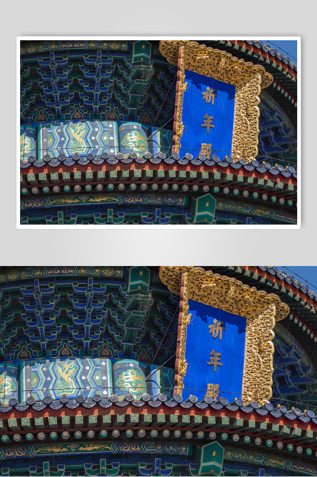 中国风北京风光建筑门牌高清图片素材