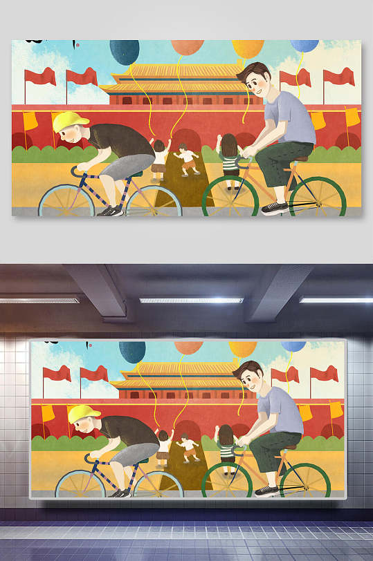 国庆节骑行插画素材