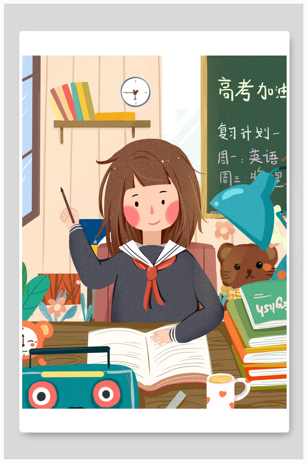 手绘高考加油插画素材素材