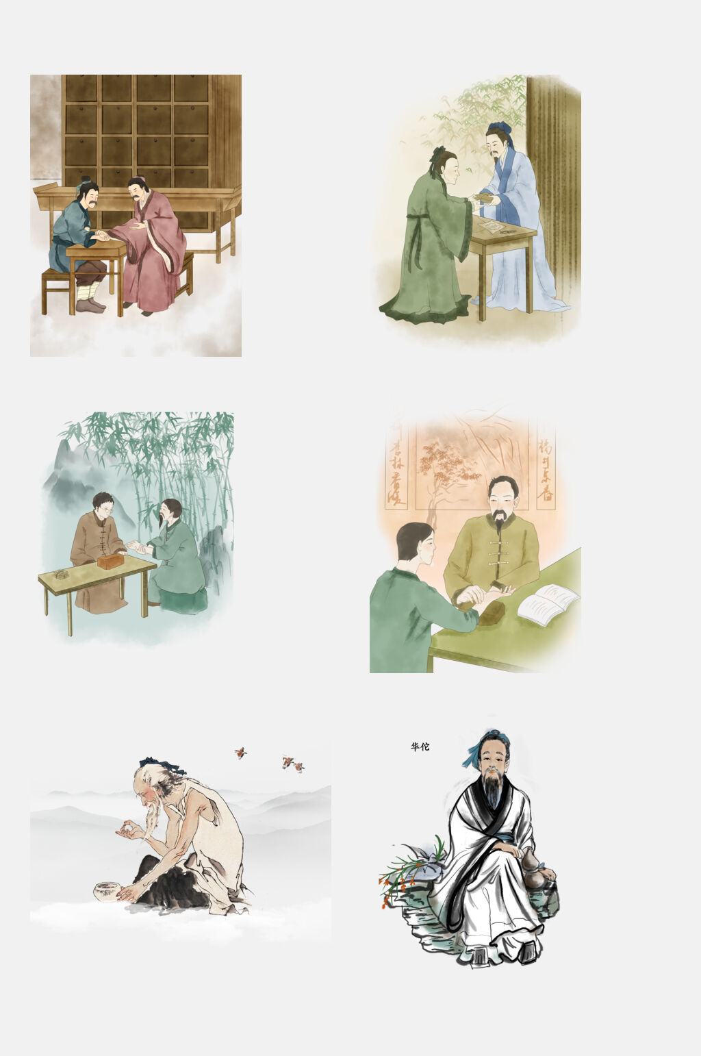 古代名医采药救治素材免抠元素素材素材