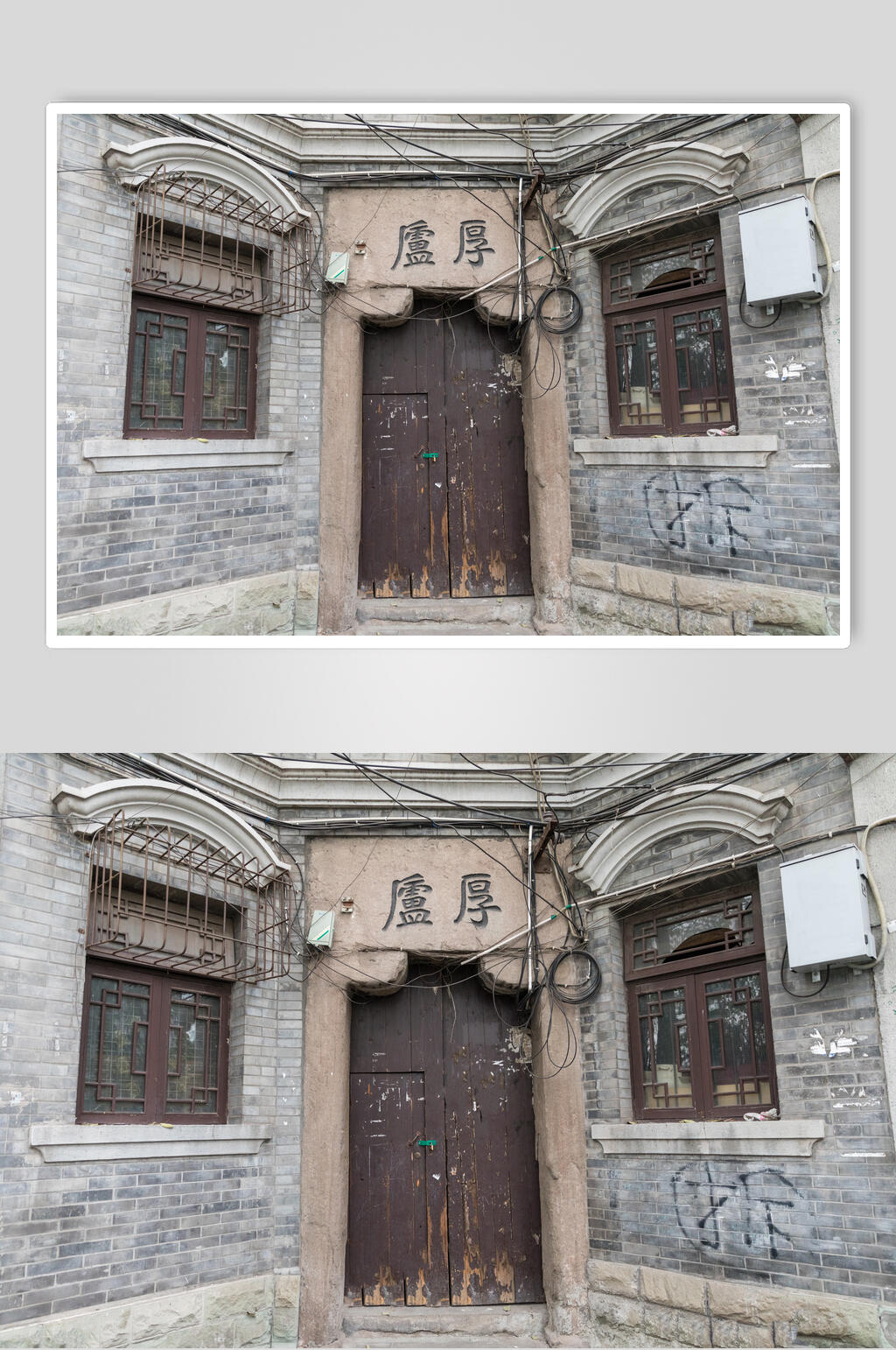 重庆城市风光图片素材