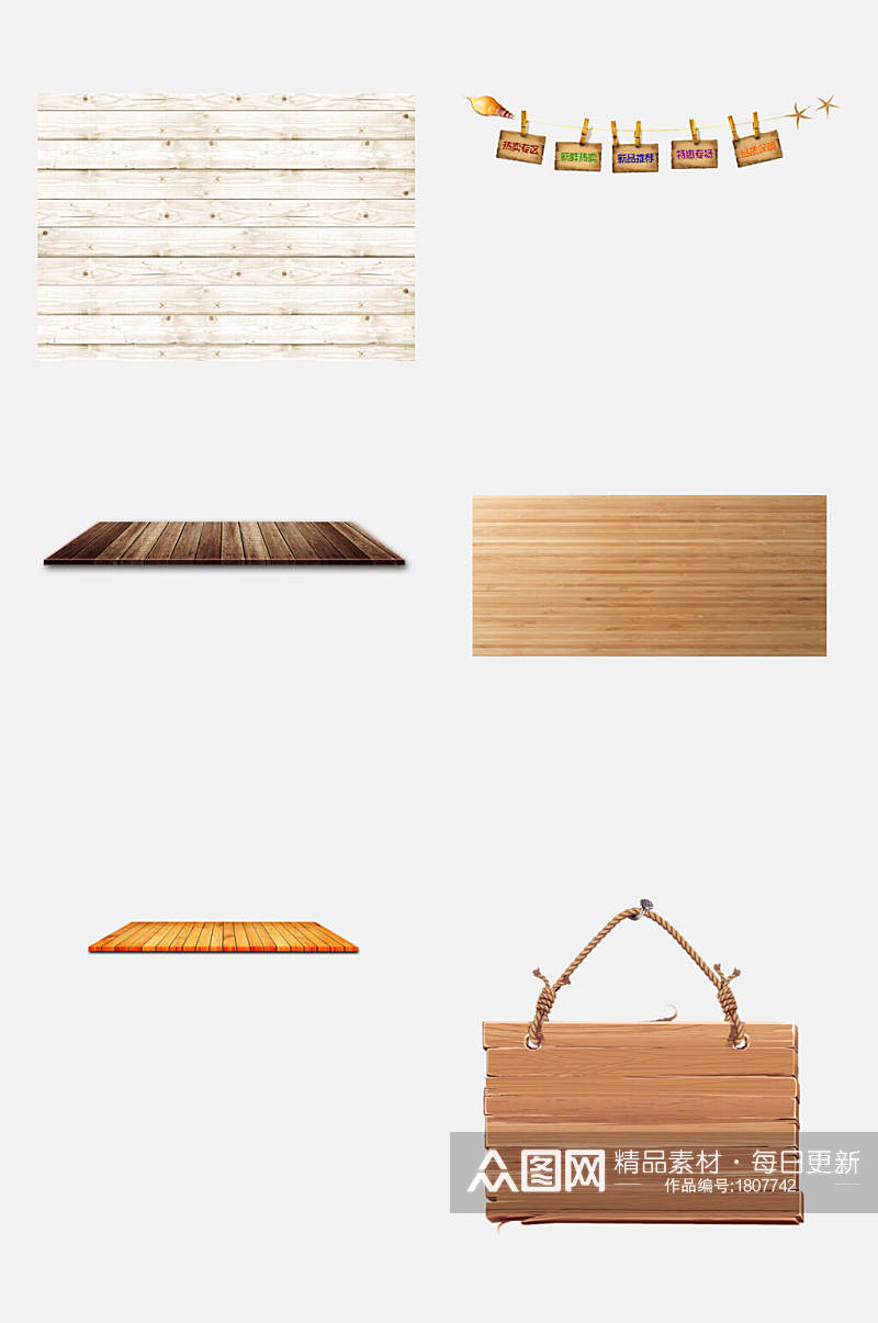 简约木板设计元素素材素材