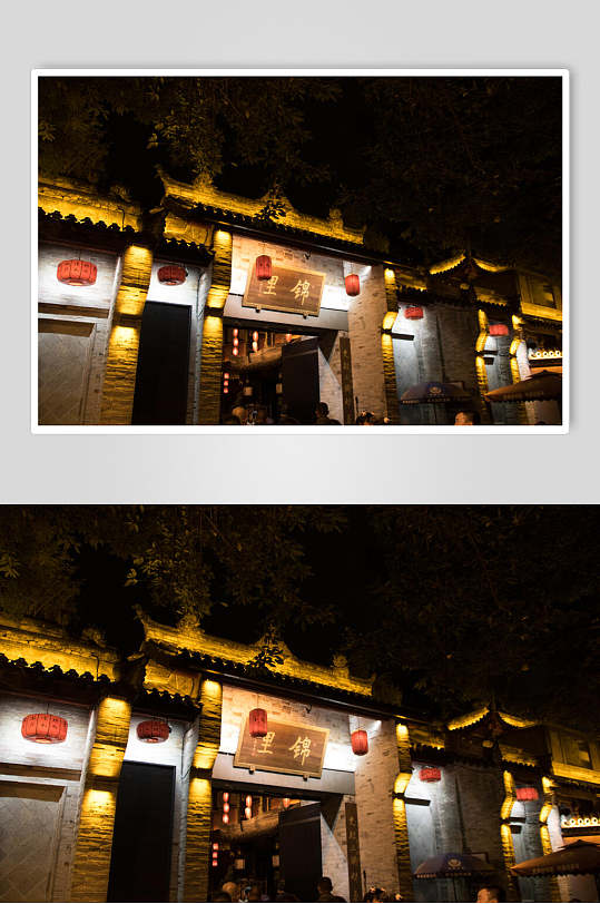 成都锦里古街门牌摄影图片