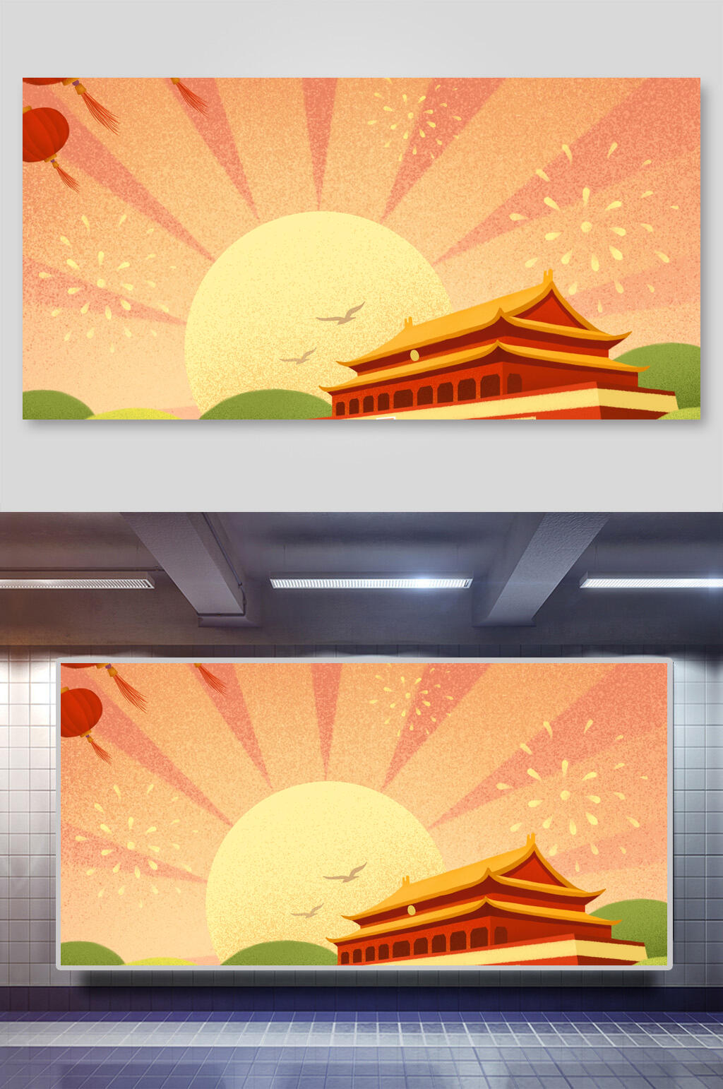 大气金色国庆节插画素材素材