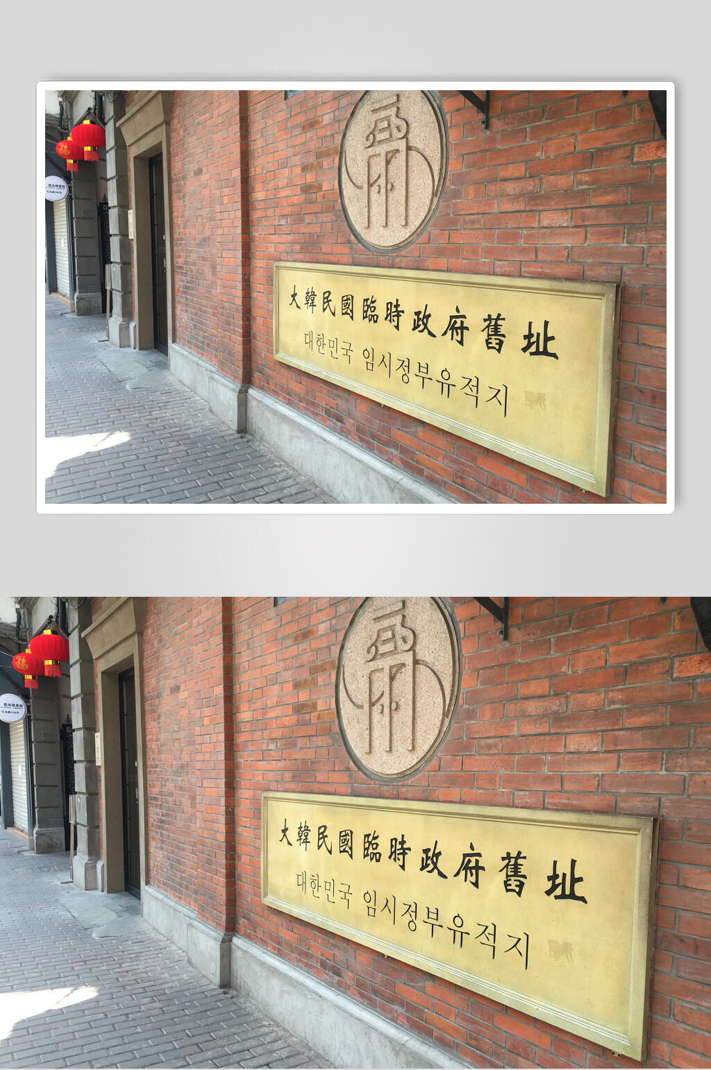 上海街景高清圖片素材