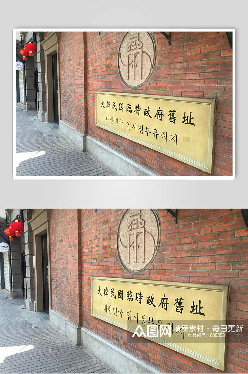 上海街景高清图片素材