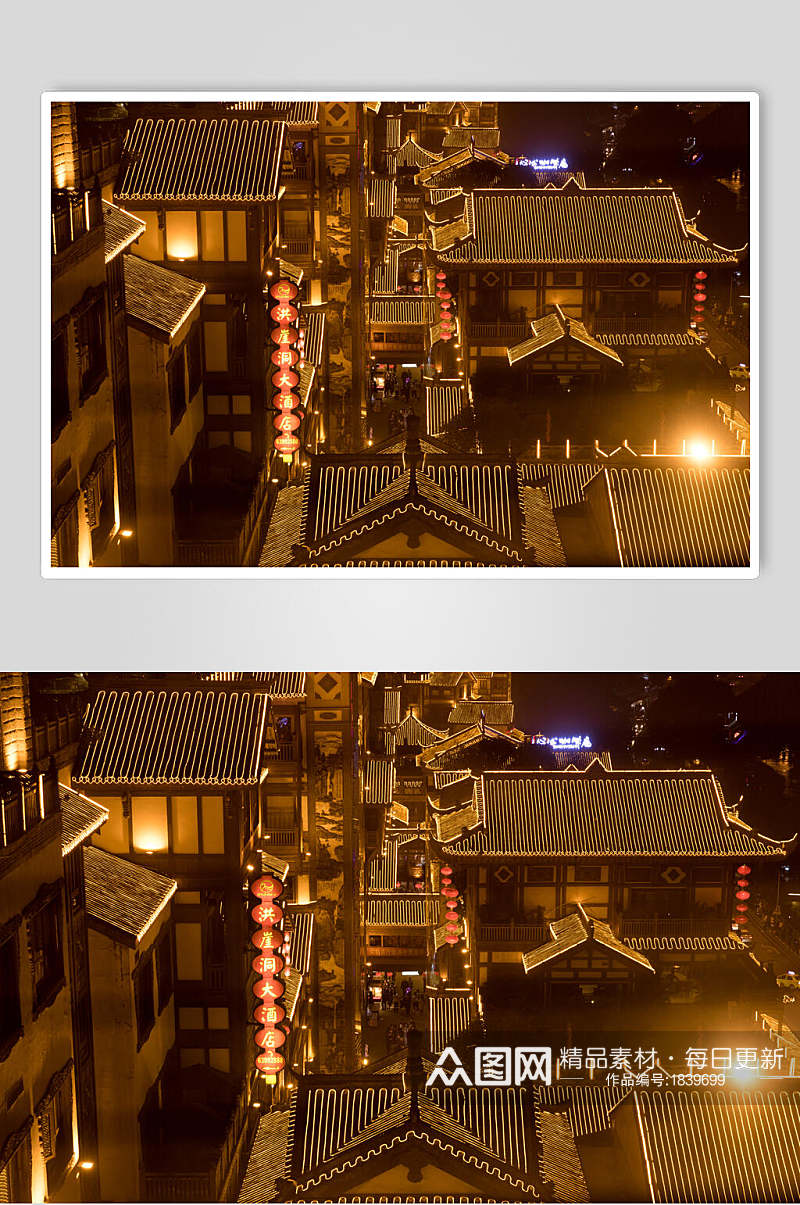 重庆城市夜景摄影元素图片素材