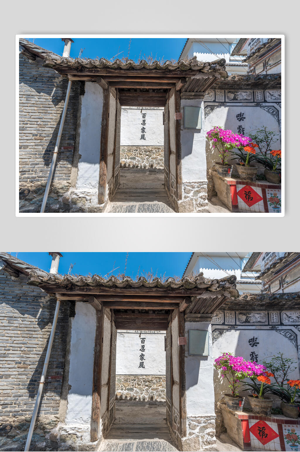 云南大理喜洲古镇高清图片素材