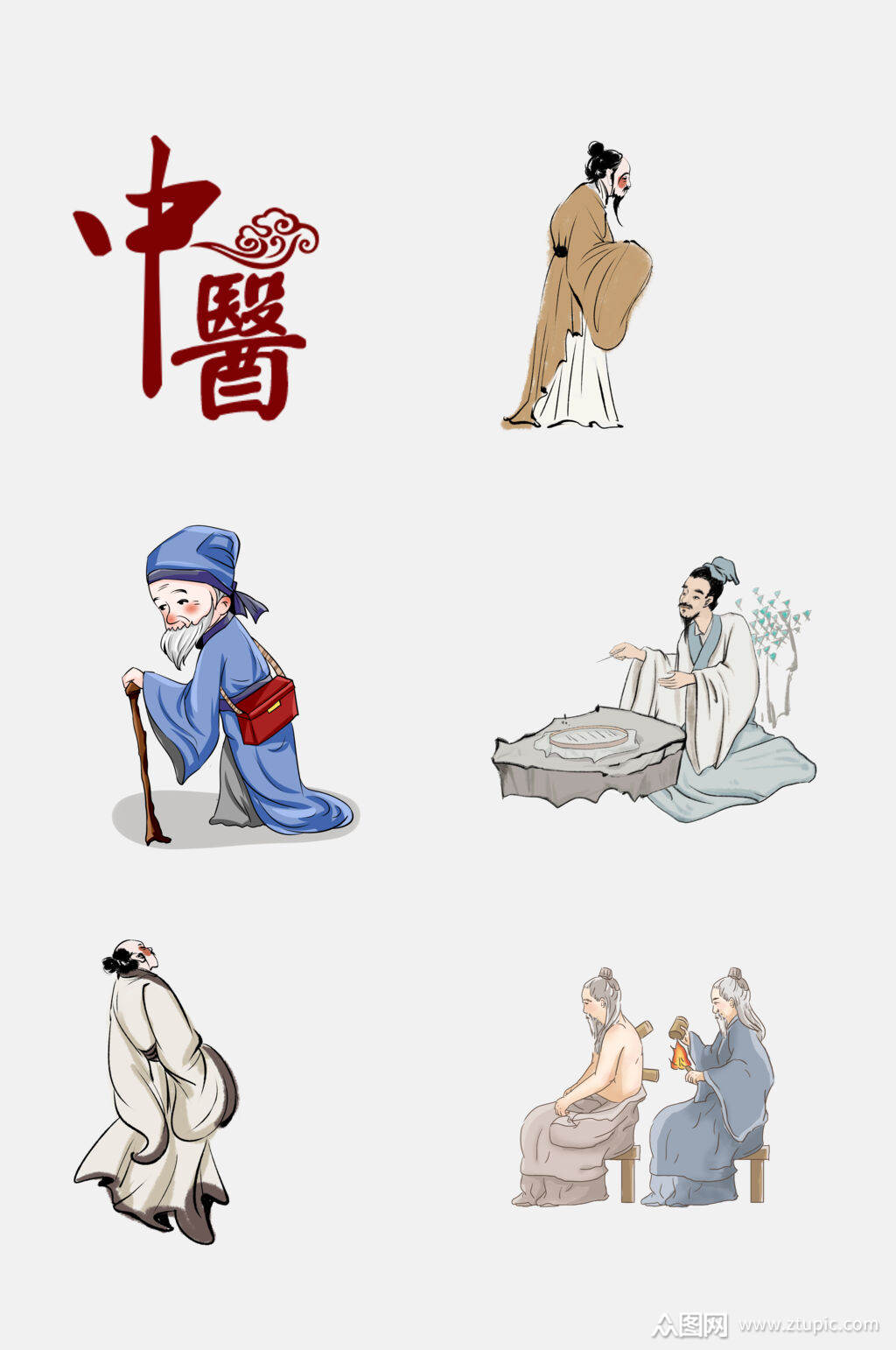 传世古代名医采药素材免抠元素素材