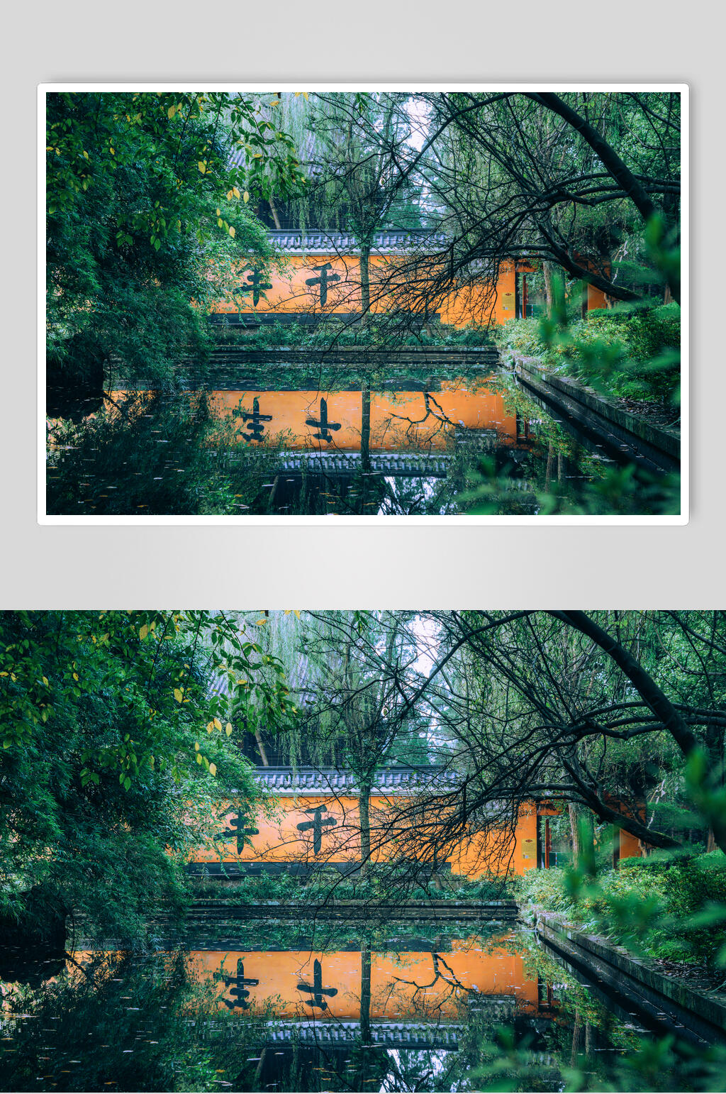 重庆北温泉千年古寺高清图片素材